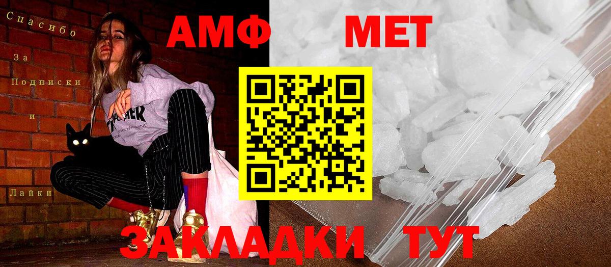 Амфетамин Premium  АМФ  Верхний Уфалей  Вход с VPN 