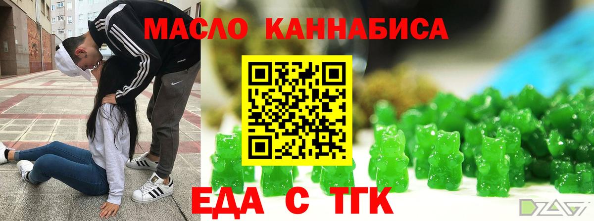 Верхний Уфалей  Canna-Cookies конопля  Вход с VPN 