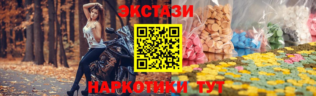 OMG зеркало  Вход с VPN  как найти   Экстази TESLA  Верхний Уфалей  Экстази 