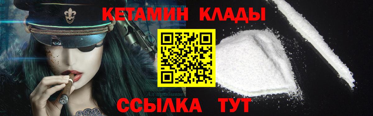 Продажа наркотиков  NBOMe  МЕТАДОН  Метамфетамин  Вход с VPN  Конопля  ЭКСТАЗИ  Мефедрон кристаллы  Верхний Уфалей  ГАШИШ 