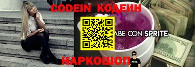 альфа пвп Моздок