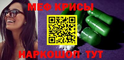 альфа пвп Моздок