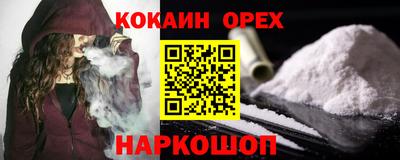 альфа пвп Моздок