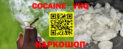 альфа пвп Моздок