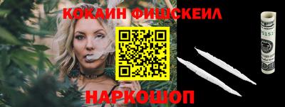 метадон Можайск