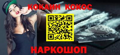 альфа пвп Моздок