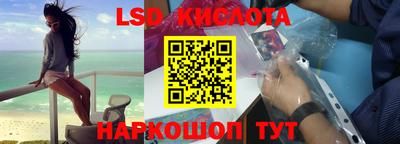 альфа пвп Моздок