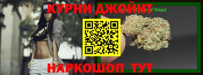 каннабис Можга