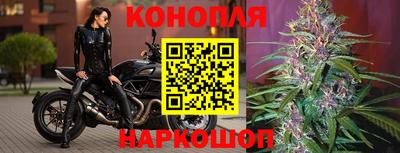 каннабис Можга