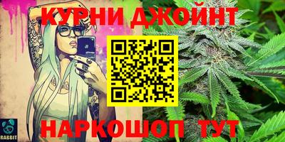 каннабис Можга