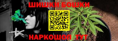 каннабис Можга