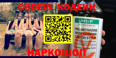 альфа пвп Моздок