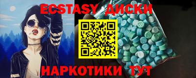 метадон Можайск