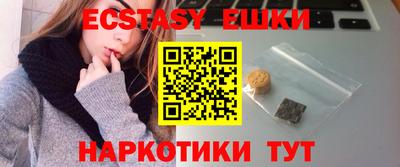 метадон Можайск