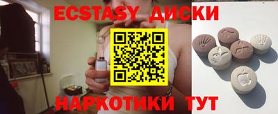 альфа пвп Моздок