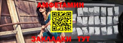 альфа пвп Моздок
