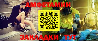 альфа пвп Моздок