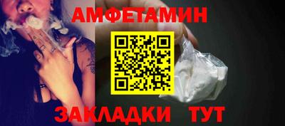 альфа пвп Моздок