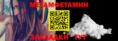 метадон Можайск