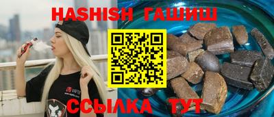 альфа пвп Моздок