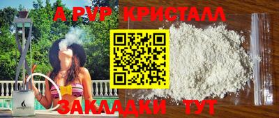 метадон Можайск