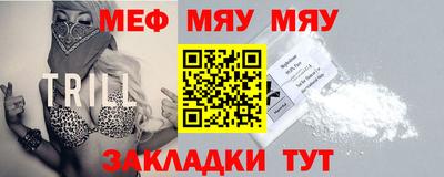 альфа пвп Моздок