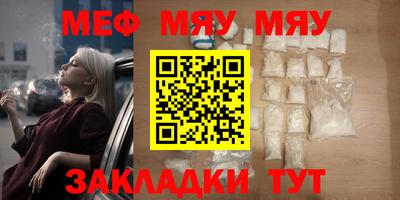 метадон Можайск