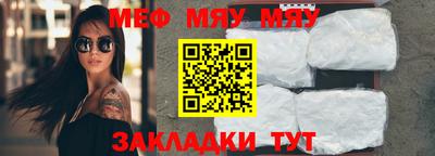альфа пвп Моздок