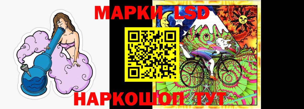 ЛСД экстази ecstasy  LSD-25 экстази ecstasy  Верхний Уфалей  Вход с VPN 