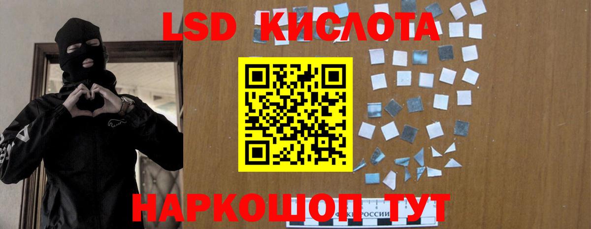 Лсд 25 экстази ecstasy Верхний Уфалей