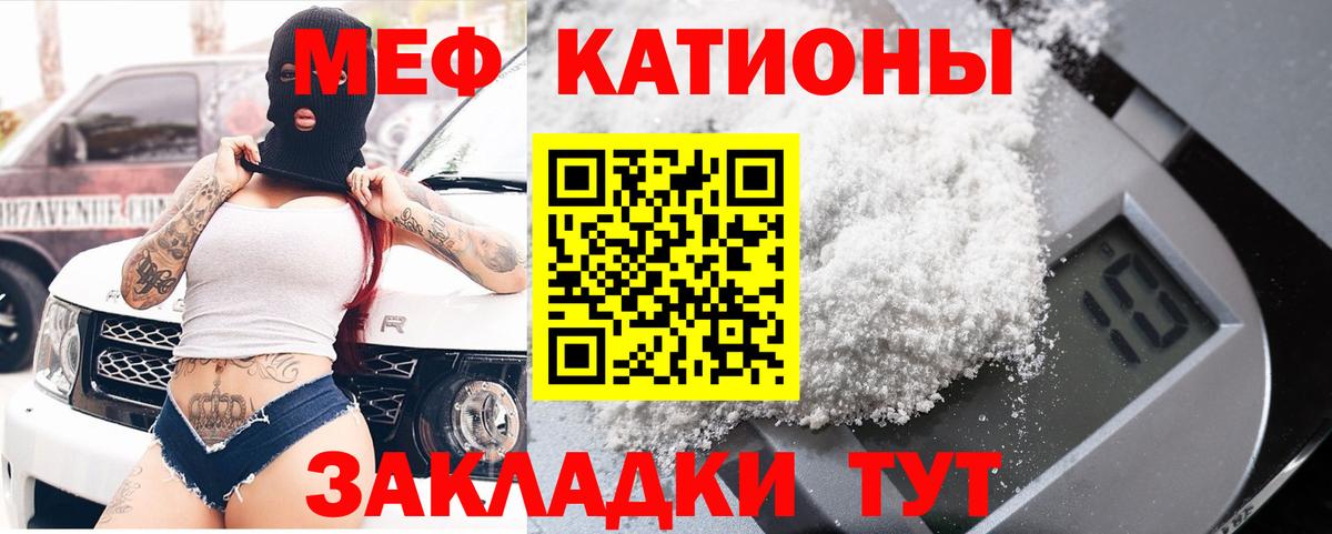 Верхний Уфалей  Мефедрон VHQ  Вход с VPN  МЕФ  Мефедрон мука  Мефедрон 