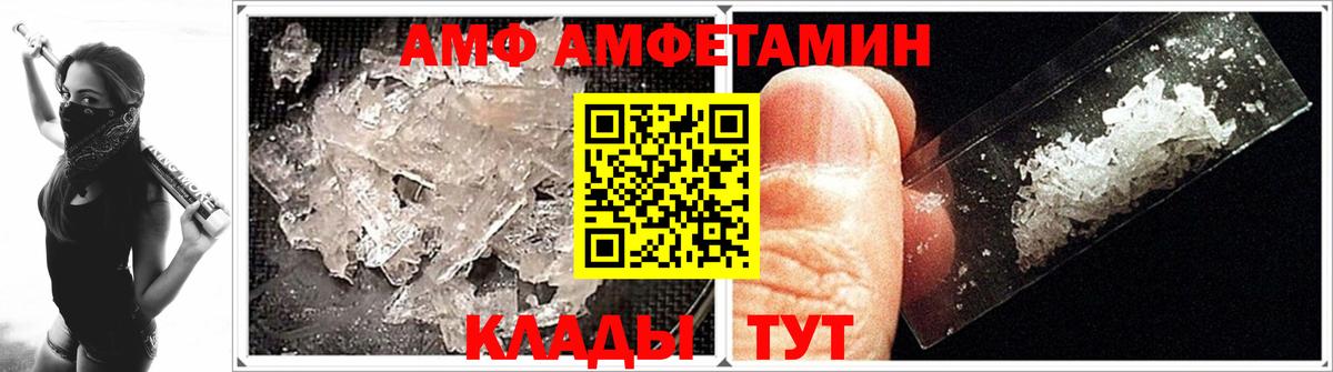 Первитин пудра Верхний Уфалей