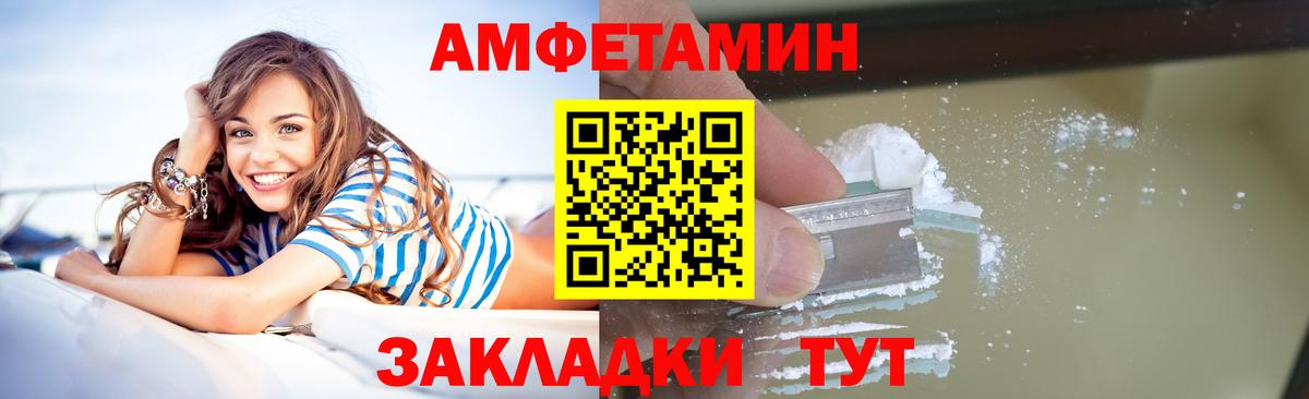 Верхний Уфалей  МЕТАМФЕТАМИН Methamphetamine  Вход с VPN 