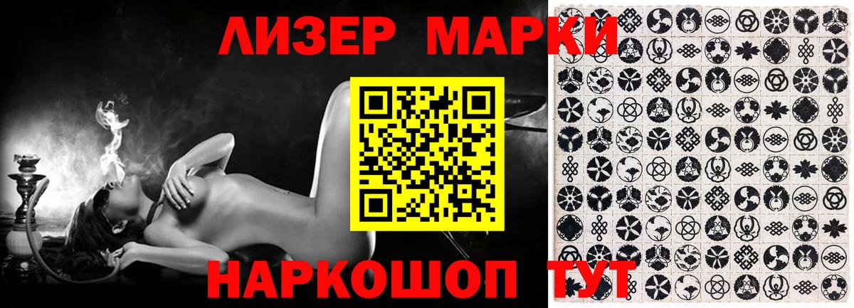 Марки N-bome 1500мкг Верхний Уфалей