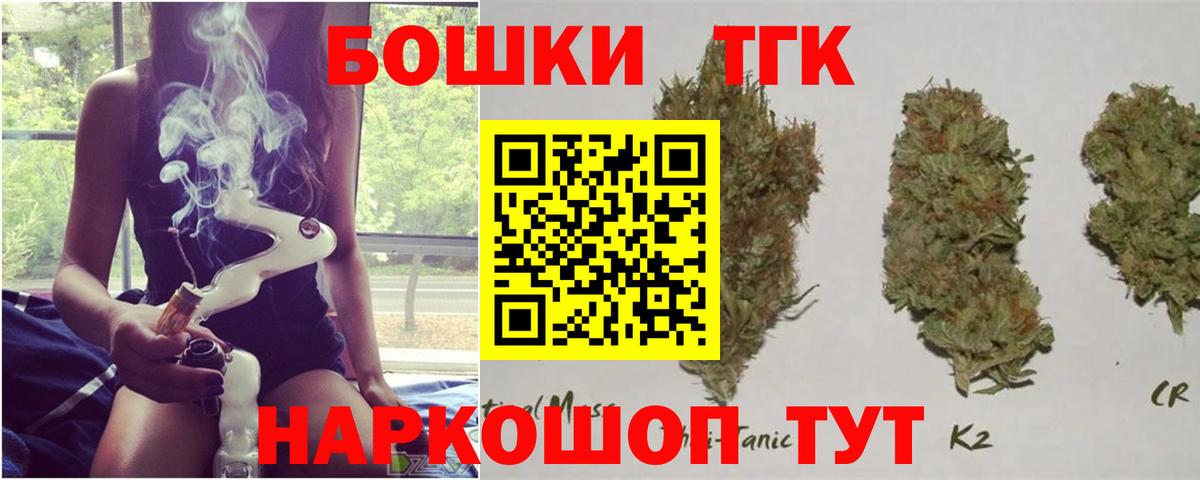 Каннабис Amnesia  Вход с VPN  Верхний Уфалей  Конопля тримм  Шишки марихуана White Widow  МАРИХУАНА индика 